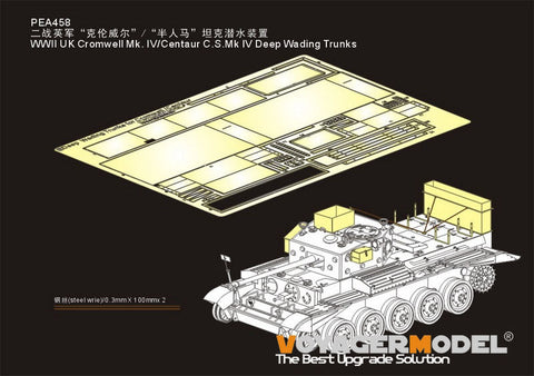ボイジャーモデル PEA458 1/35 WWII UK クロムウェル Mk. IV/セントー C.S.Mk IV 渡河装置セット (タミヤ 35221/35232用)
