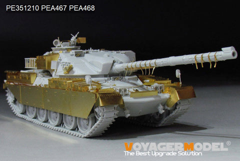 ボイジャーモデル PEA467 1/35 イギリス チーフテン主力戦車 フェンダー サイドスカート付(MENG TS-051用)