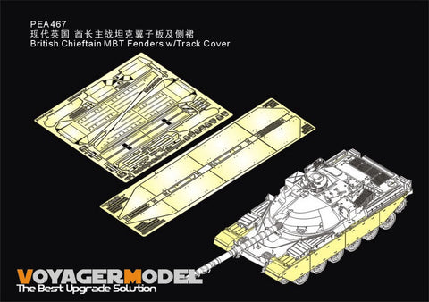 ボイジャーモデル PEA467 1/35 イギリス チーフテン主力戦車 フェンダー サイドスカート付(MENG TS-051用)