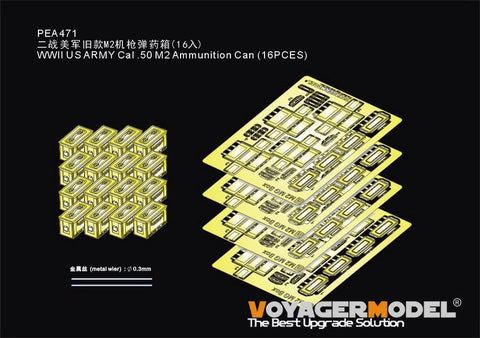 ボイジャーモデル PEA471 1/35 WWII アメリカ陸軍 Cal.50 M2弾薬箱 (汎用)