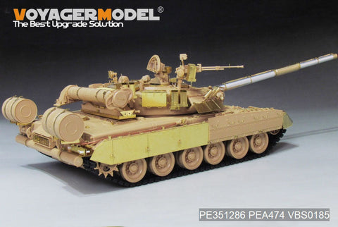 ボイジャーモデル PEA474 1/35 ロシアT-80U/T-80UK履帯カバー(RFM用)