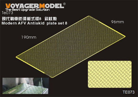 ボイジャーモデル TE073 1/35 現用車両 滑り止めパターンプレート8(汎用)