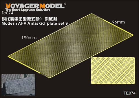 ボイジャーモデル TE074 1/35 現用車両 滑り止めパターンプレート9(汎用)
