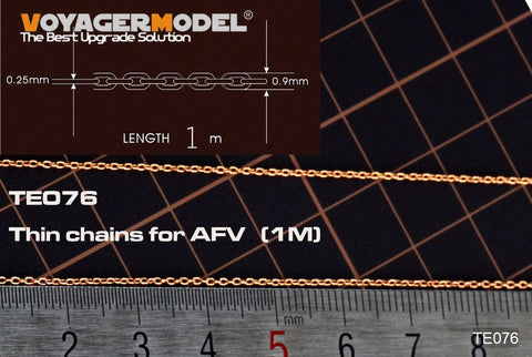 ボイジャーモデル TE076 AFV用汎用チェーン(細)(1M)(汎用)