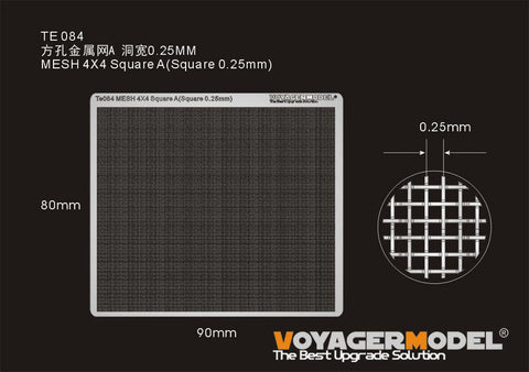 ボイジャーモデル TE084 汎用 メッシュシート正方形パターンA(一辺0.25mm)