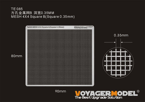 ボイジャーモデル TE085 メッシュ 4X4 正方形 B(0.35mm)