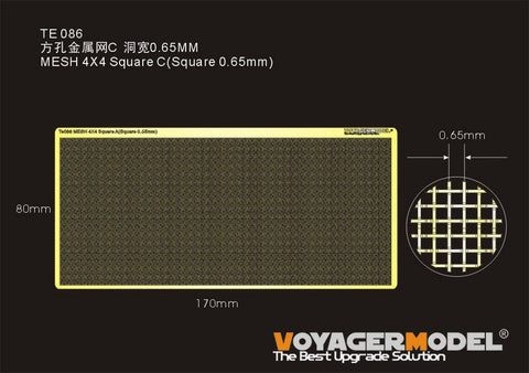 ボイジャーモデル TE086 メッシュ 4X4 正方形 C(0.65mm)