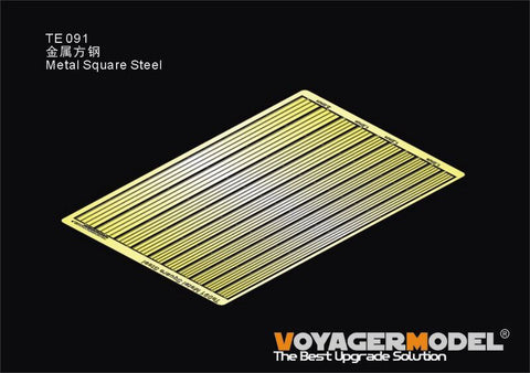 ボイジャーモデル TE091 スクエアアングル鋼