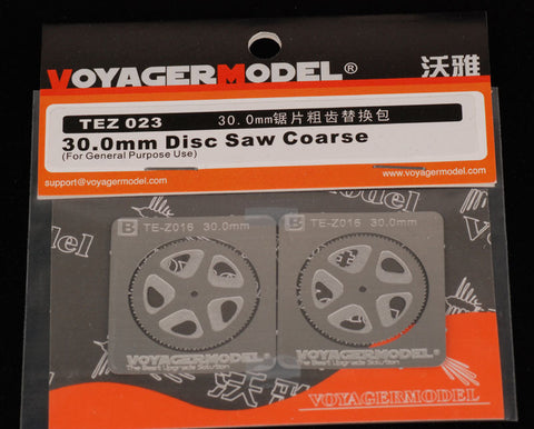 ボイジャーモデル TEZ023 30.0mm ディスクソー (粗