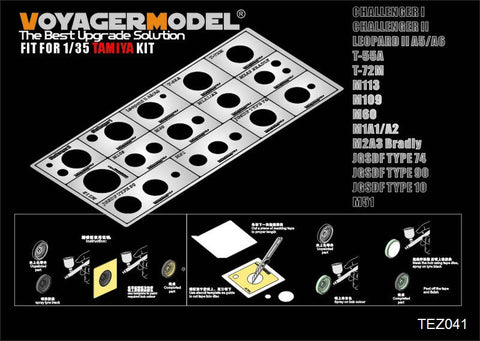 ボイジャーモデル TEZ041 1/35 現用AFVロードホイールマスキングテンプレート#1(タミヤ用)
