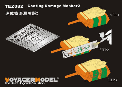 ボイジャーモデル TEZ082 コーティング ダメージ マスキングセット 2(汎用)