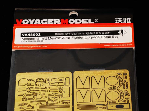 (生産休止中)ボイジャーモデル VA48002 1/48 メッサーシュミット Me262 A-1a アップグレード ディティールセット(タミヤ61091用)