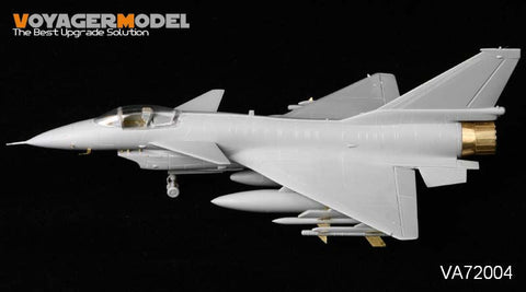 (生産休止中)ボイジャーモデル VA72004 1/72 J-10戦闘機 アップグレード ディティールセット(トランぺッター01611用)