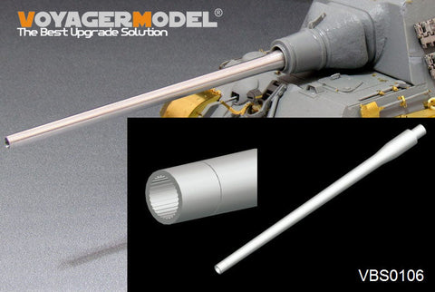 ボイジャーモデル VBS0106 1/35 WWIIドイツ ヤークトタイガー金属砲身(汎用)