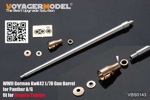 ボイジャーモデル VBS0143 1/35 WWIIドイツ KwK42 L/70 金属砲身セット パンサーA/G型用(汎用)