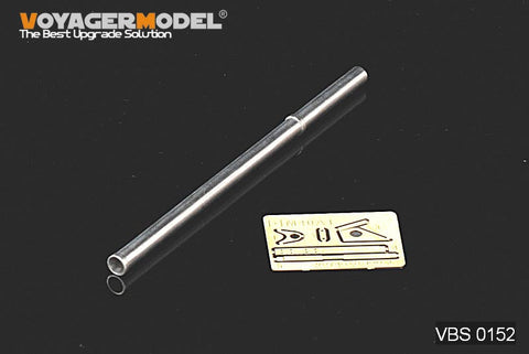 ボイジャーモデル VBS0152 1/35 現用アメリカ M40A1 106mm 砲身 (1個) (汎用)