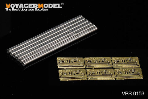 ボイジャーモデル VBS0153 1/35 現用アメリカ M40A1 106mm 砲身 (6個) (汎用)