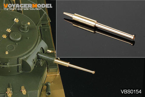 ボイジャーモデル VBS0154 1/35 ロシア BT-7 1935年型 砲身 (1個) (タミヤ35309用)