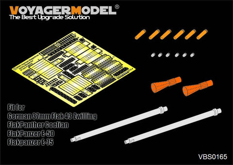 ボイジャーモデル VBS0165 1/35 WWIIドイツ 3.7cmFlaK43/1 L/60 金属砲身(2本セット)(汎用)
