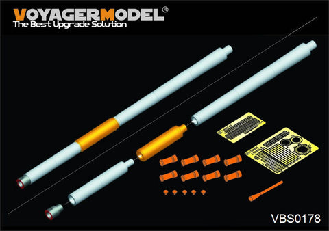 ボイジャーモデル VBS0178 1/35 現用ロシア 125mm (2A46M-1用) 金属砲身 (T-80U用)(汎用)