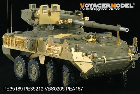ボイジャーモデル VBS0205 1/35 現用アメリカ 陸軍 M1128 MGS マシンガン & ガンシールド (汎用)