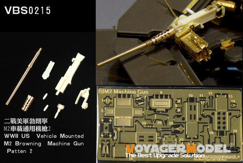 ボイジャーモデル VBS0215 1/35 WWIIアメリカ .50口径機銃 車載型 パターン2(汎用)