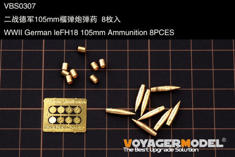 ボイジャーモデル VBS0307 1/35 WWII ドイツ leFH18 105mm榴弾砲 薬莢 8個入り(汎用)