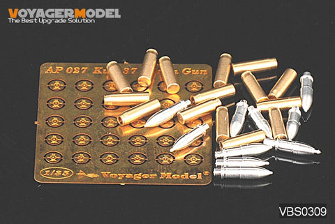ボイジャーモデル VBS0309 1/35 WWIIドイツ75mm KwK 37/StuK 37 弾薬 (汎用)