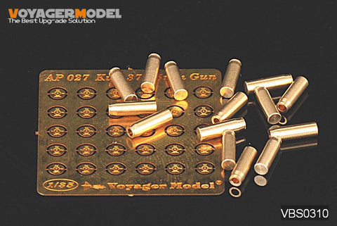 ボイジャーモデル VBS0310 1/35 WWIIドイツ75mm KwK 37/StuK 37 弾薬薬莢 (汎用)