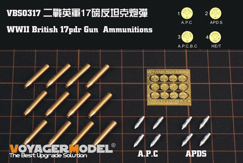 ボイジャーモデル VBS0317 1/35 WWII ブリティッシュ M17ポンド砲用 弾薬(汎用)
