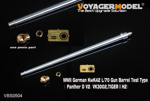 ボイジャーモデル VBS0504 1/35 WWIIドイツ KwK42 L/70 試作型 金属砲身セット(パンサー試作2号車/VK3002/タイガーI H2など)(汎用)