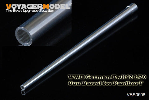 ボイジャーモデル VBS0506 1/35 WWIIドイツ KwK42 L/70 パンサーF型 金属砲身セット(汎用)