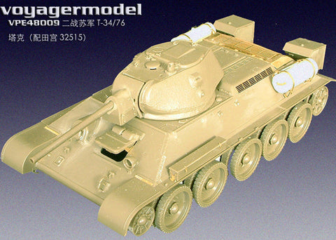 ボイジャーモデル VPE48009 1/48 ロシア戦車 T34/76 (タミヤ32515 )