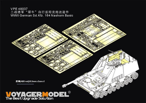 ボイジャーモデル VPE48037 1/48 WWII ドイツSd.Kfz.164 ナースホルン ベーシック(タミヤ32600用)