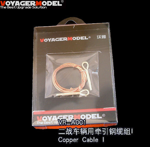 ボイジャーモデル VR-A001 銅製ケーブル I