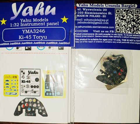 ヤフーモデル YMA3246 1/32 Ki-45(キ45) 計器盤 (造形村用)