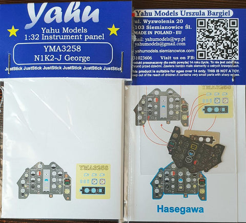 ヤフーモデル YMA3258 1/32 N1K2-J紫電改 計器盤 (ハセガワ用)
