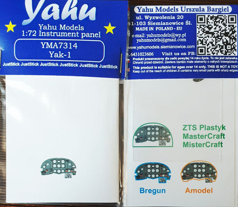 ヤフーモデル YMA7314 1/72 Yak-1 計器盤 (ブレンガン / Aモデル / ZTS プラスチック用)