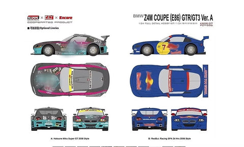 ズームオン CS024 1/24 BMW Z4M クーペ E86 GTR/GT3 Ver.A