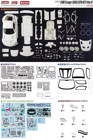 ズームオン CS025 1/24 BMW Z4M E86 スーパーGT 2009 スタジオ GLAD レーシング