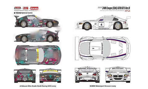 ズームオン CS025 1/24 BMW Z4M E86 スーパーGT 2009 スタジオ GLAD レーシング