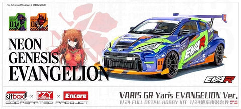 ズームオン CS029 1/24 トヨタ GR ヤリス エヴァンゲリオンバージョン