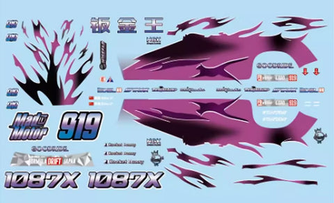 ズームオン CS102 1/24 日産 S13 ロケットバニー V4 1087X エコーガオ 2024 パーツセット(アオシマ用)