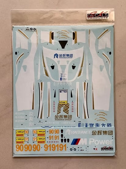 SKデカール SK24080 1/24 BMW M6 GT3 FIA GT ワールドカップ マカオ 17 チーム AAI