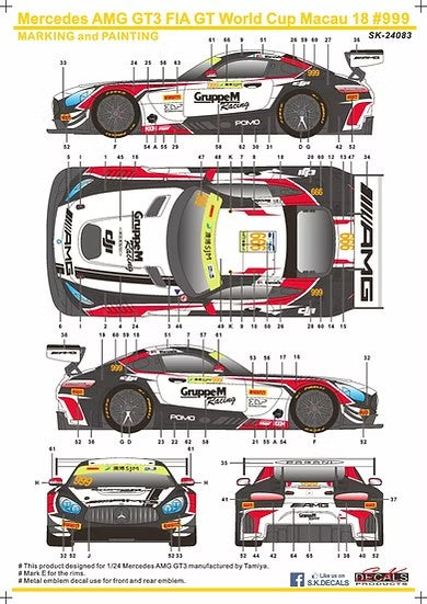 SKデカール SK24083 1/24 メルセデス AMG GT FIA GT Cup マカオ 18 #999