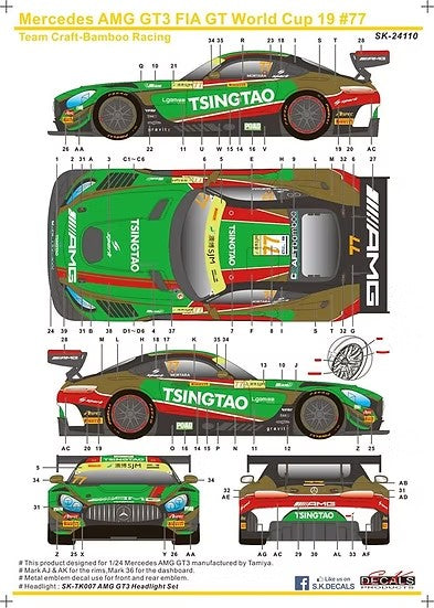 SKデカール SK24110 1/24 メルセデス AMG GT FIA GT ワールドカップ マカオ 19 チーム Craft-Bamboo Racing