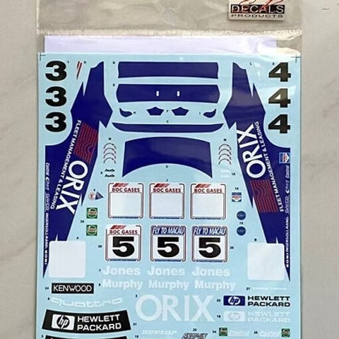 SKデカール SK24155 1/24 アウディ A4 クアトロ オーストラリア・スーパーツーリング選手権 1996 アウディ Sport Australia