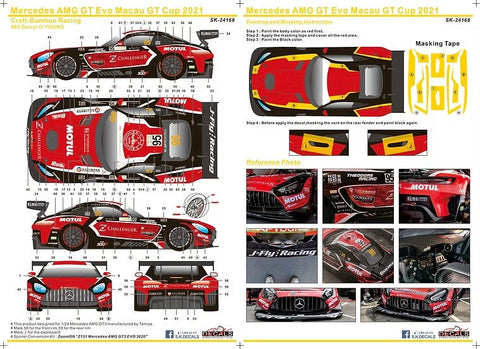 SKデカール SK24168 1/24 メルセデス AMG GT Evo マカオ GT Cup 2021 Craft-Bamboo Racing