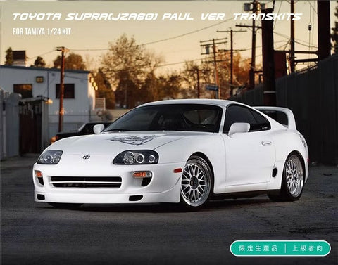 ズームオン Z024 1/24 スープラ フロントリップ
