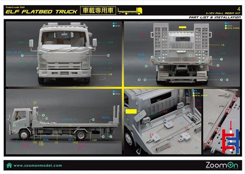 ズームオン Z060 1/24 いすゞ エルフ フラットベッド 車載専用車